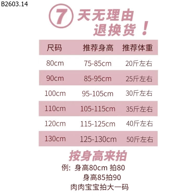 SET SÁT NÁCH XÁM VIỀN BÈO sỉ 219k