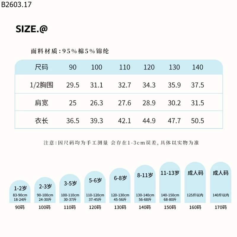 SET 2 ÁO HEY HONEY sỉ sz 90-130: 144k sz 140-150: 169k