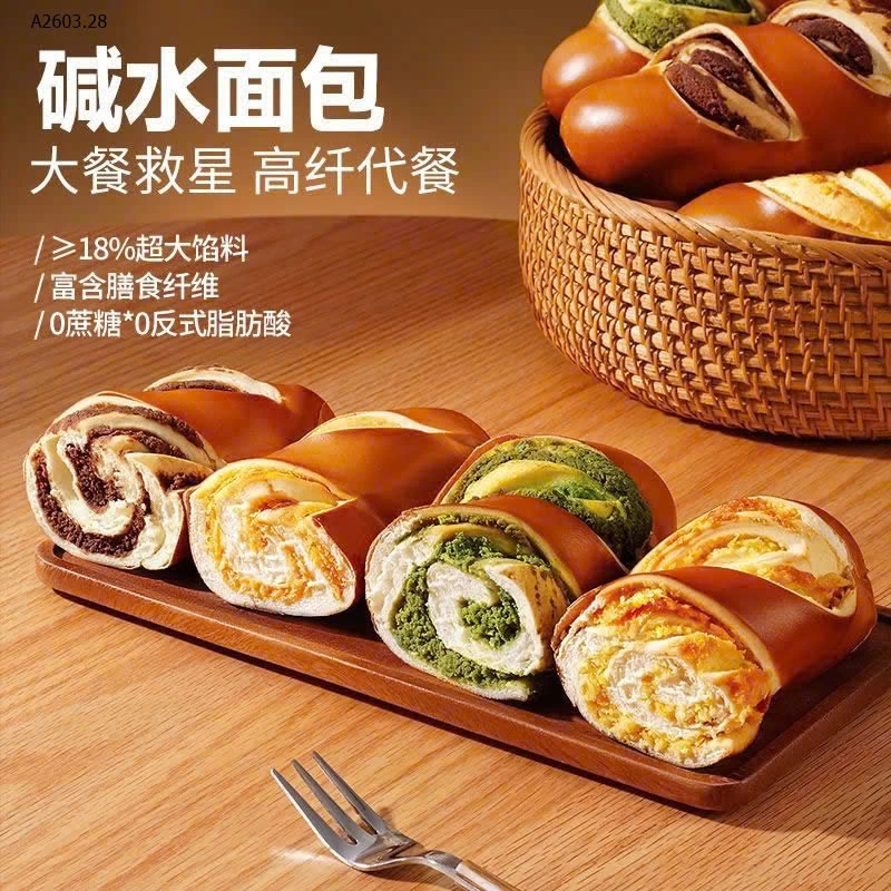 BÁNH MÌ QUE XOẮN MIX 4 VỊ 3 CON SÓC - sỉ 133k/750g