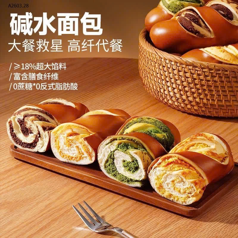 BÁNH MÌ QUE XOẮN MIX 4 VỊ 3 CON SÓC - sỉ 133k/750g
