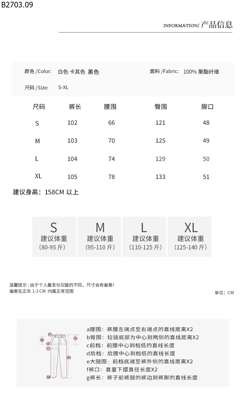 Quần ống rộng dáng suông thời thượng dành cho nữ si 182k
