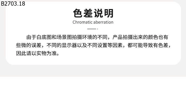 GIÀY CỔ CHUN CHO BÉ si 195k