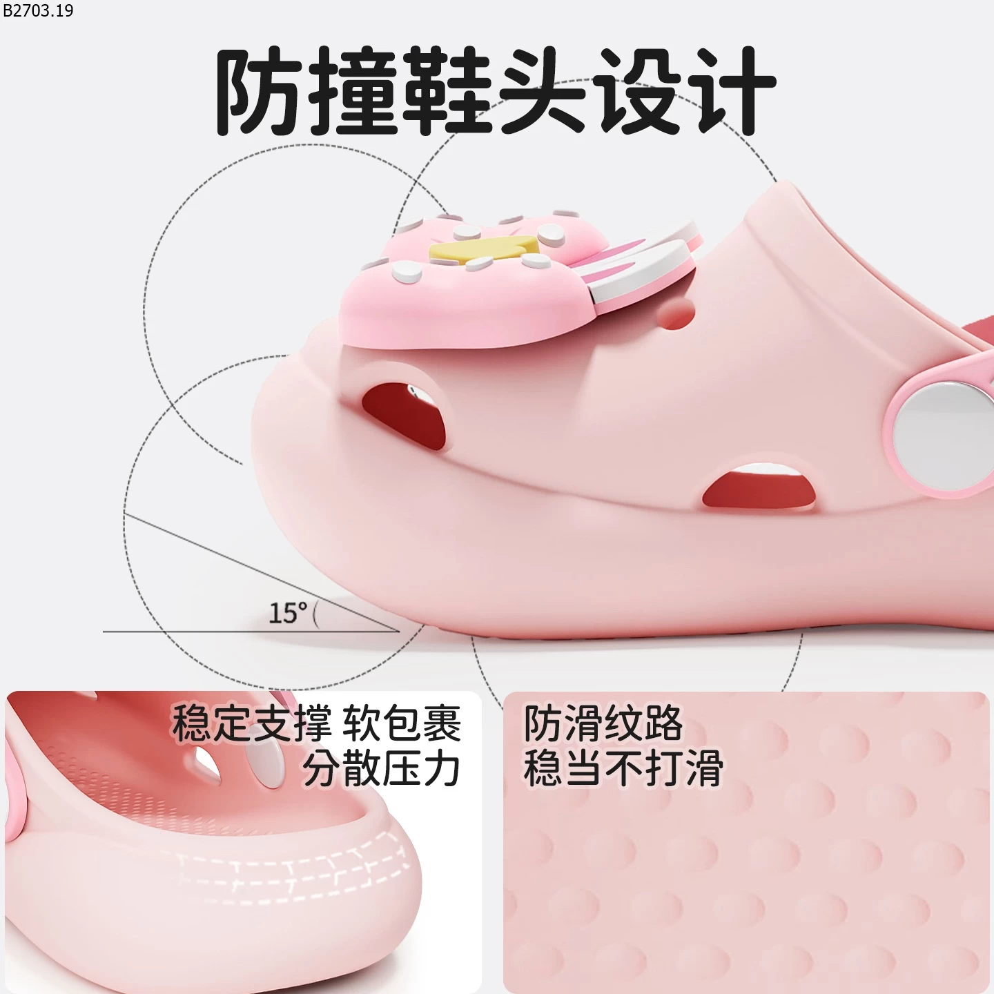 DÉP SỤC CHO BÉ si 103k