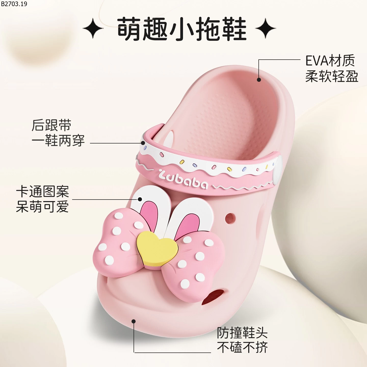 DÉP SỤC CHO BÉ si 103k