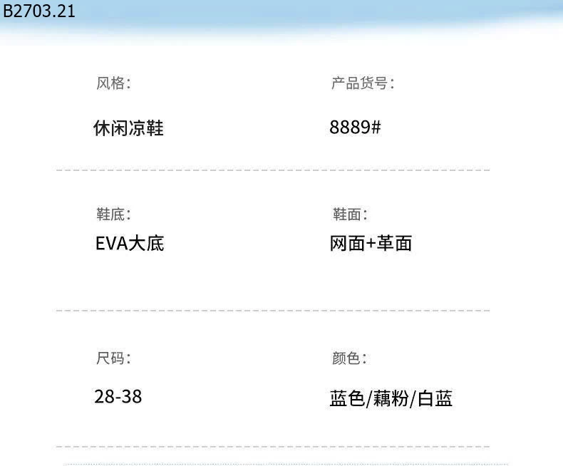 GIÀY THỂ THAO MÙA HÈ CHO BÉ G.i.á 220k