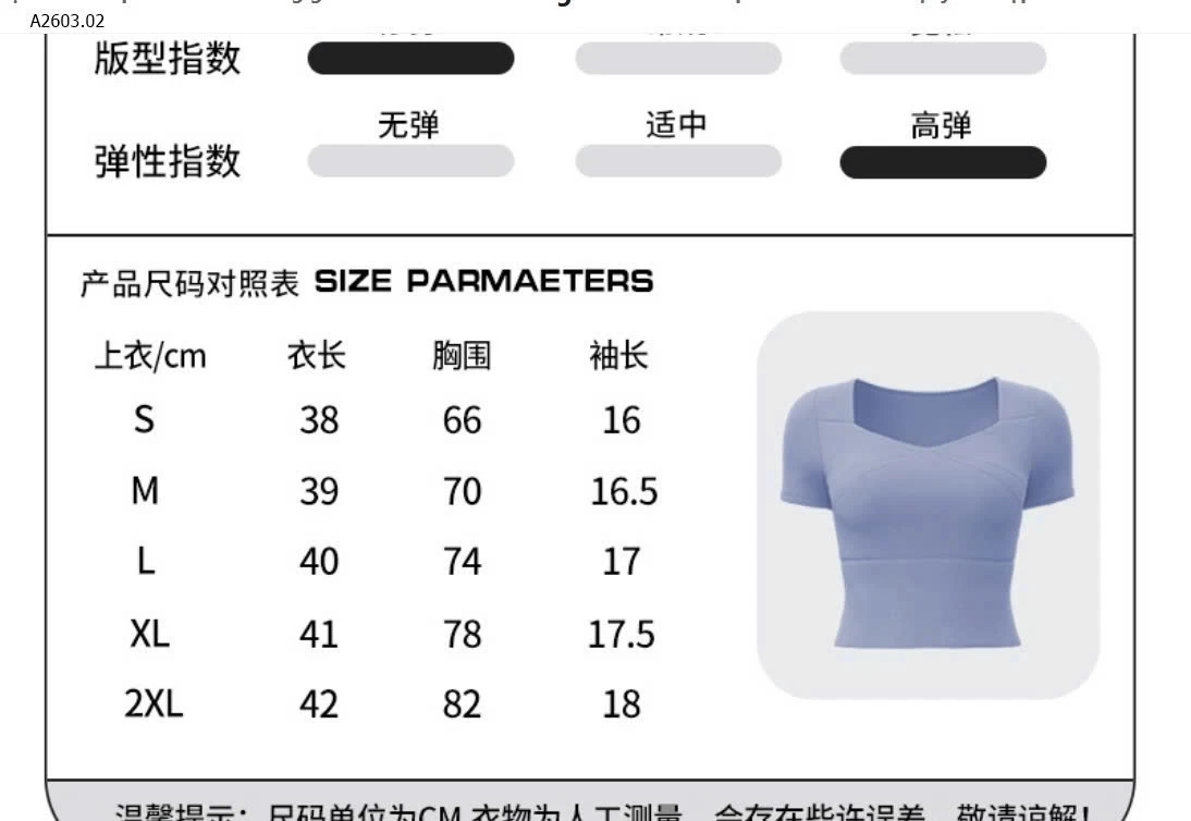 SET BỘ TẬP GYM, YOGA CHO NỮ - sỉ 175k