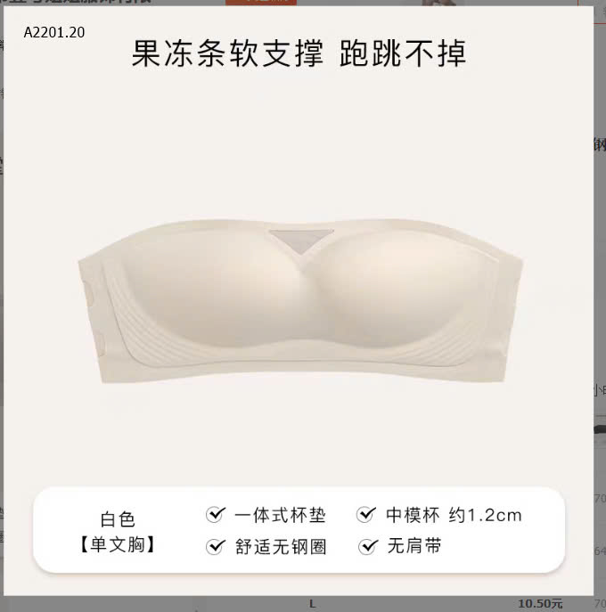 BE TRẮNG