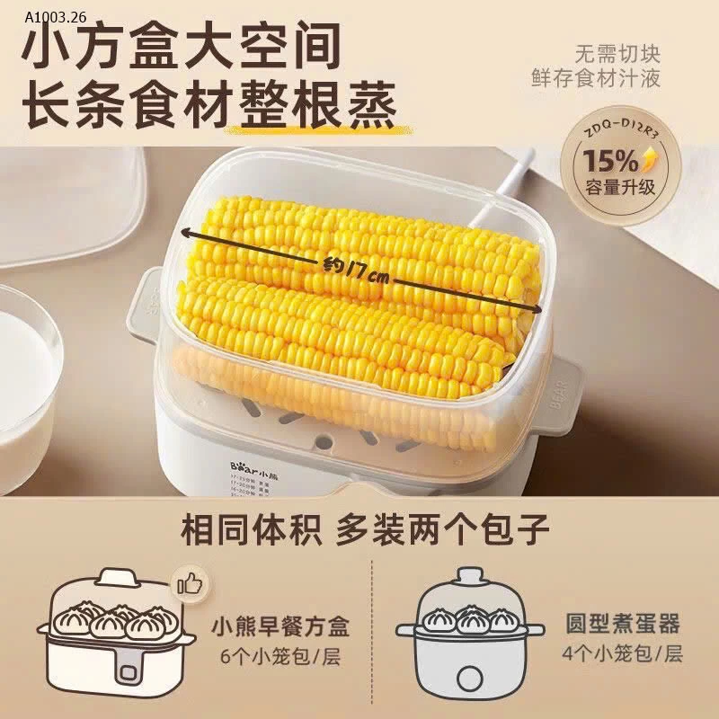 NỒI HẤP 2 TẦNG BEAR- sỉ 300k