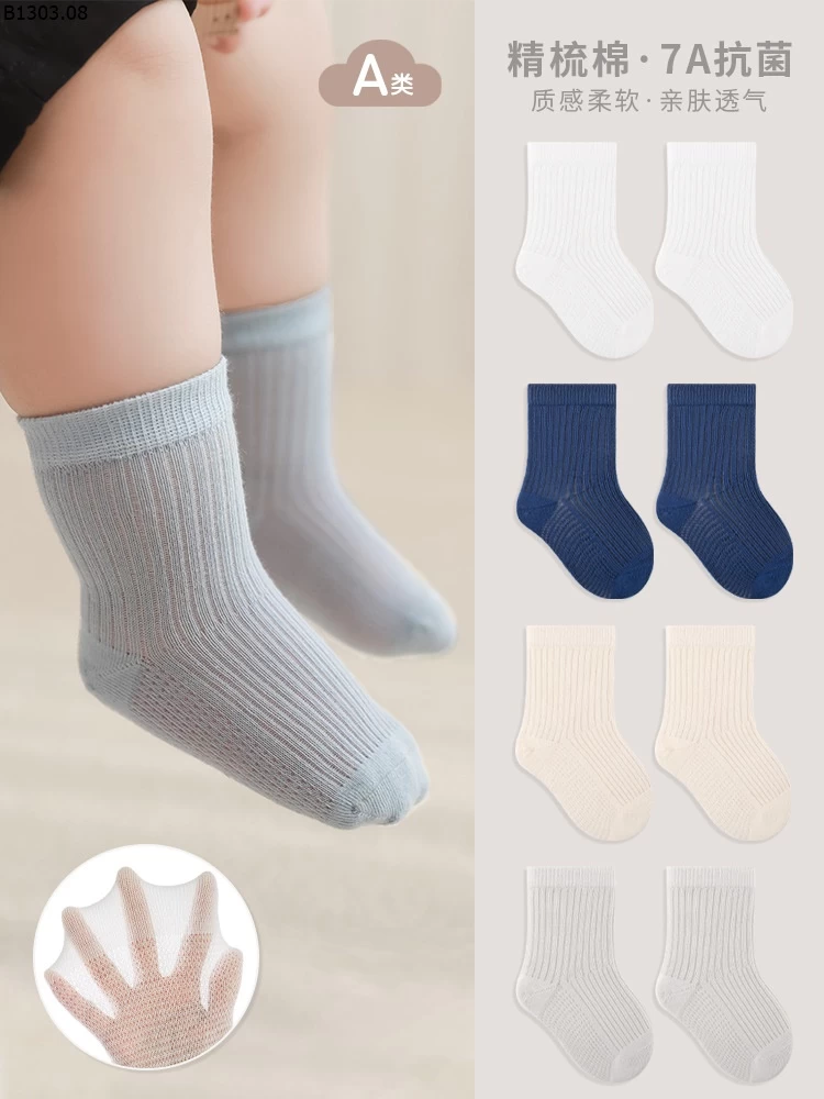 TẤT THÔNG HƠI THOÁNG KHÍ NEMO Giá sỉ 85k/set