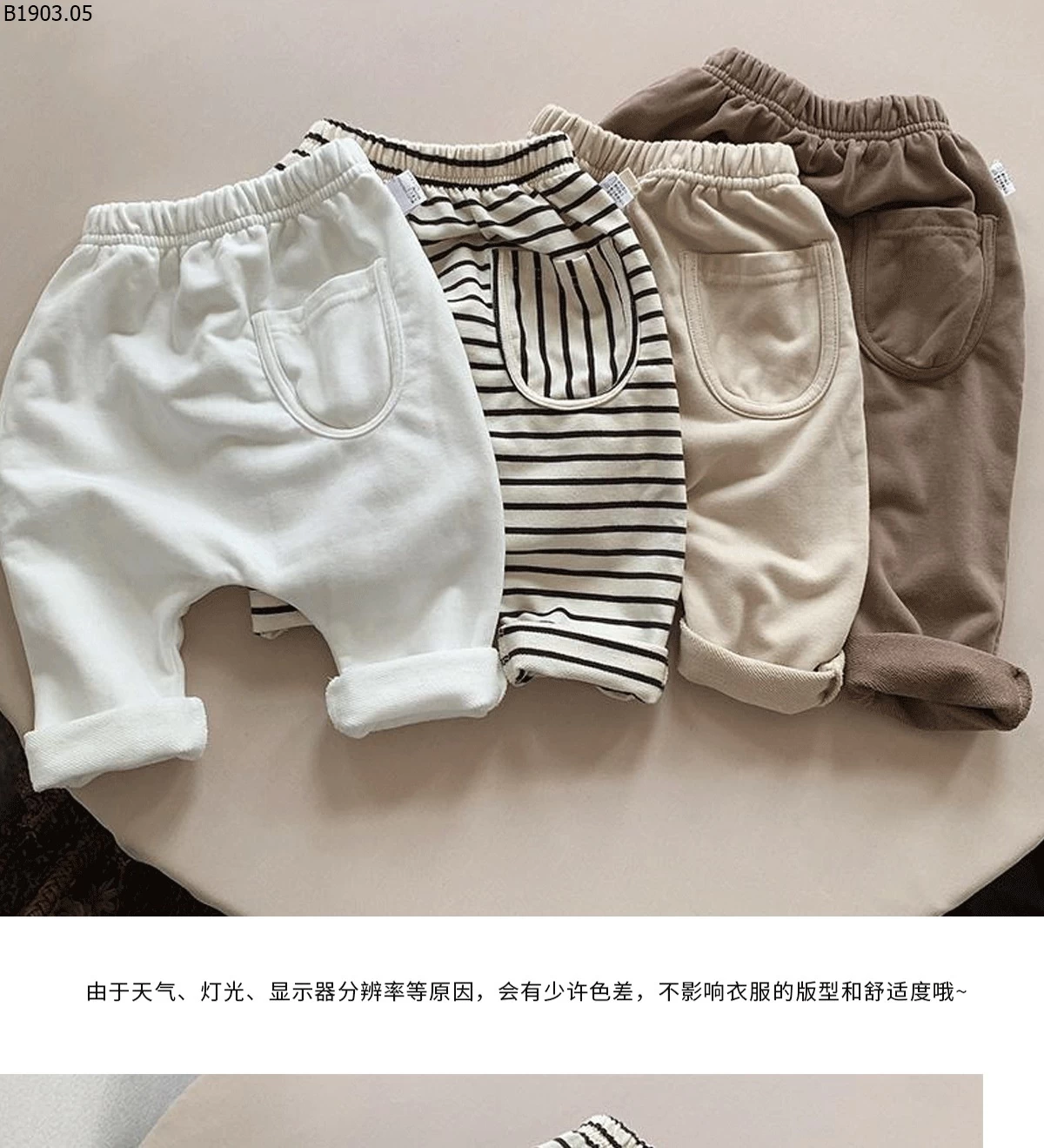 Quần Harem rộng rãi cho trẻ em mùa xuân/hè 2026 giá sỉ 81k