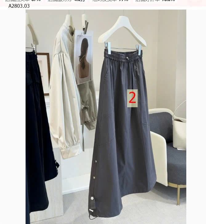 CHÂN VÁY DÀI DÁNG SUÔNG TÚI HỘP ANNA - sỉ 225k